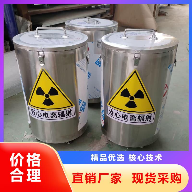 防輻射鉛箱詳情電話咨詢