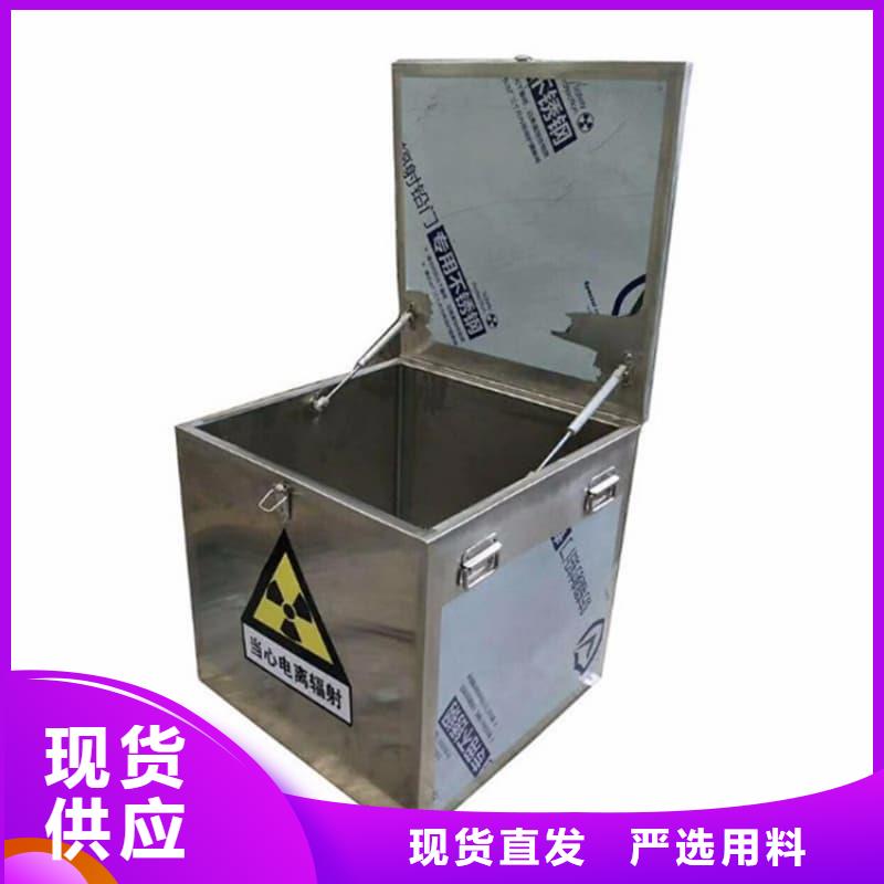 放射源鉛箱-常規(guī)貨源當天發(fā)出