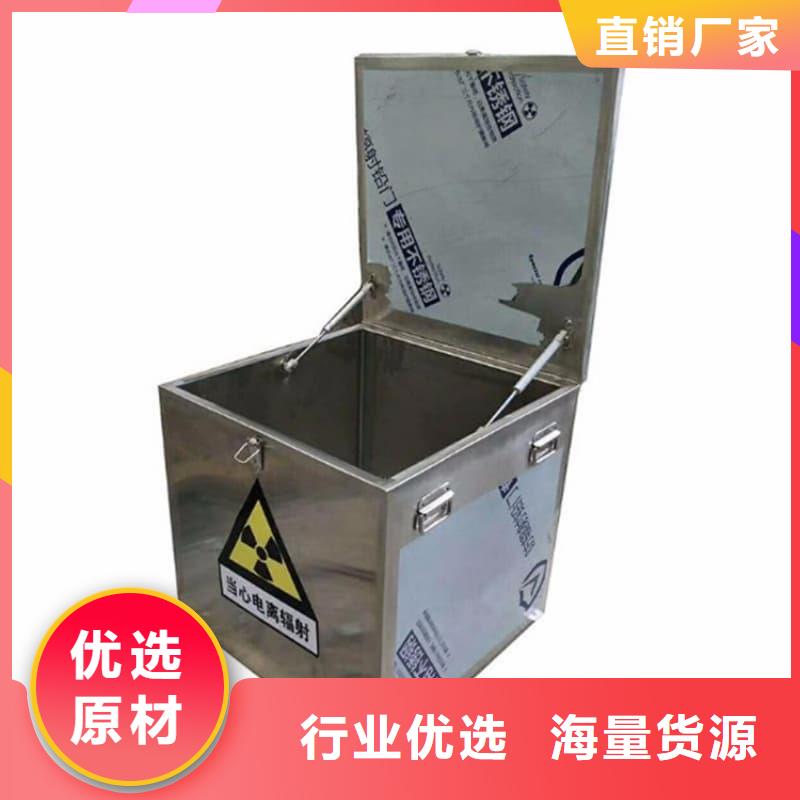 優(yōu)質(zhì)的核醫(yī)學(xué)鉛箱-實體廠家可定制