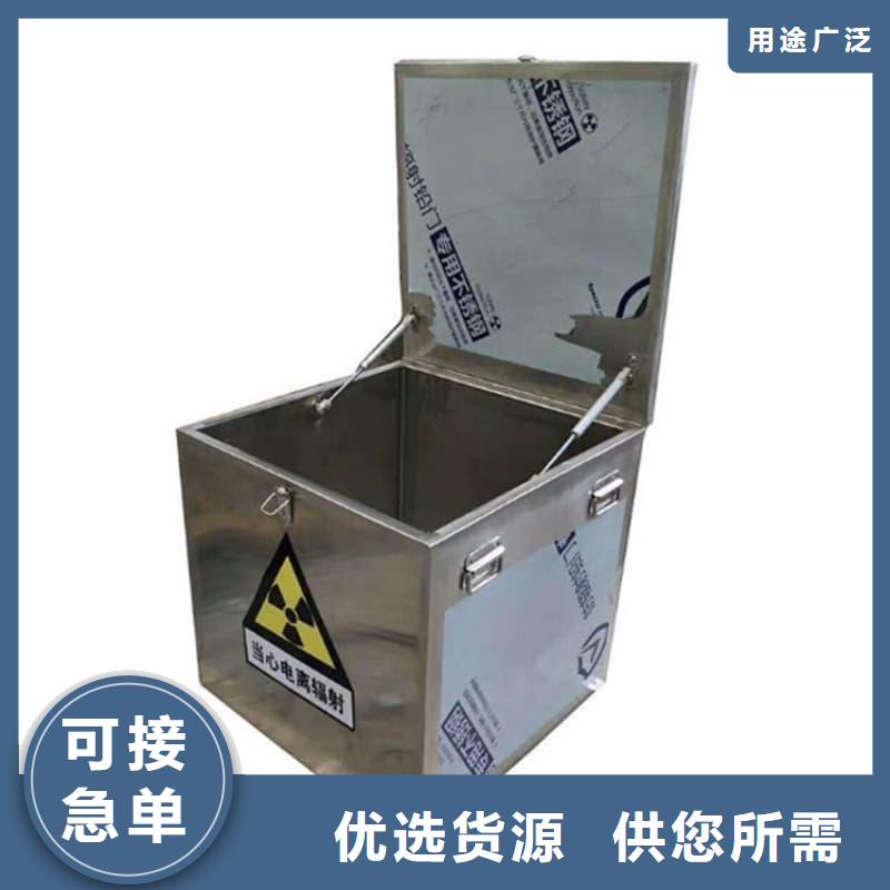 #储物铅箱#到厂参观