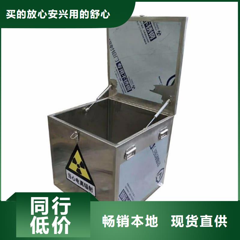 采購防輻射醫(yī)院鉛箱【無中間商】
