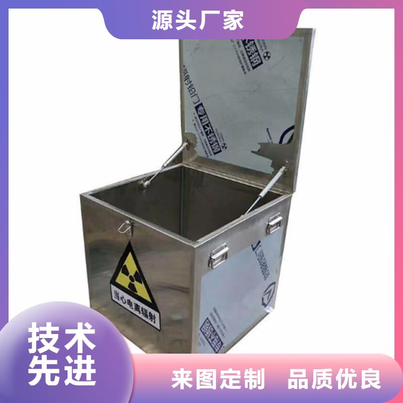 屏蔽信號鉛箱大量現(xiàn)貨供應(yīng)