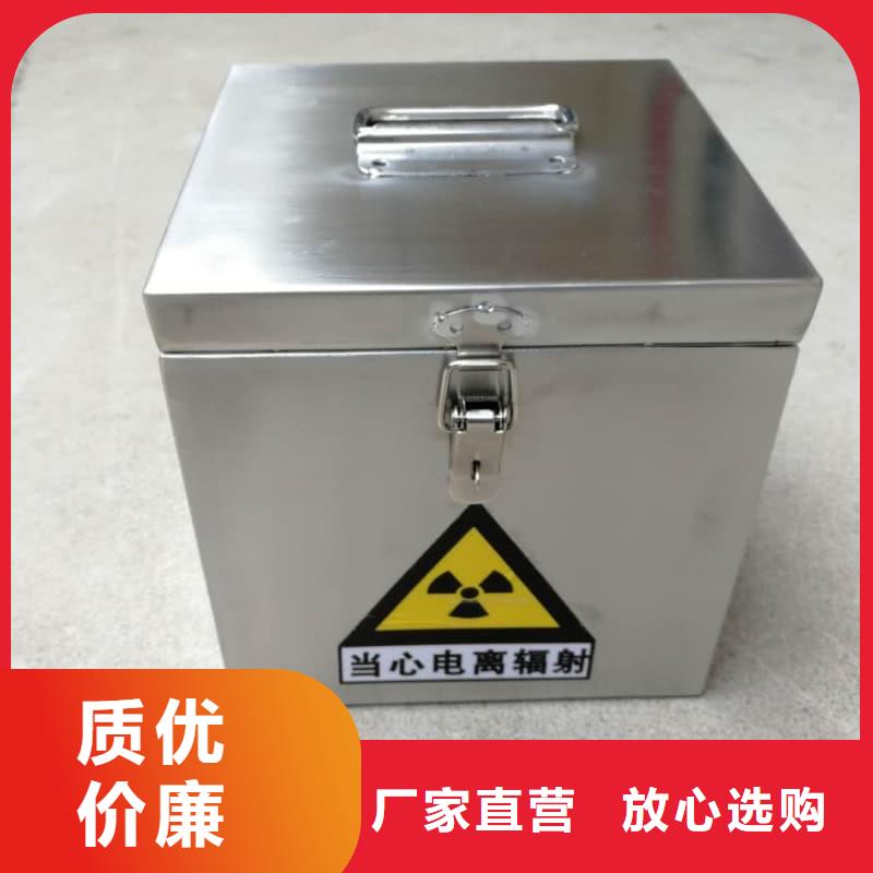 放射物儲(chǔ)存鉛箱-放射物儲(chǔ)存鉛箱廠家、品牌