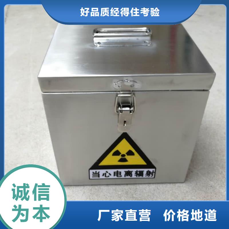 防輻射醫(yī)院鉛箱質(zhì)量可靠
