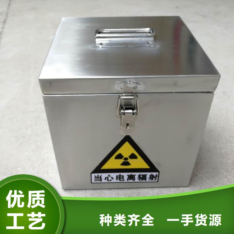 儲(chǔ)物鉛箱廠家定制