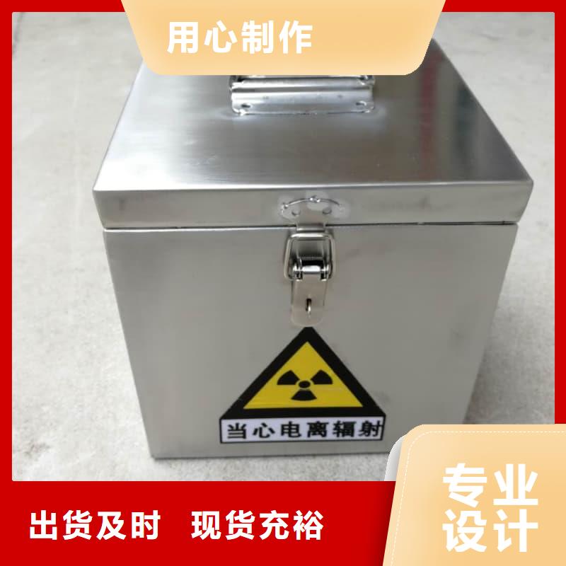 防輻射醫(yī)院鉛箱質量可靠
