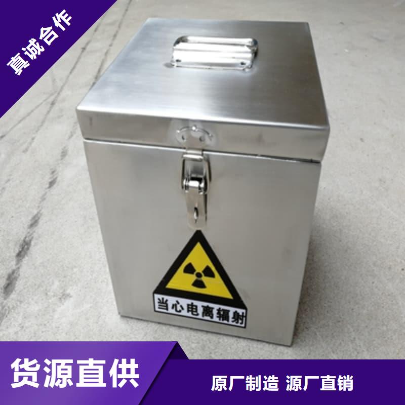 医院用防辐射隔离铅箱放心选购、佳誉恒辐射防护工程有限公司