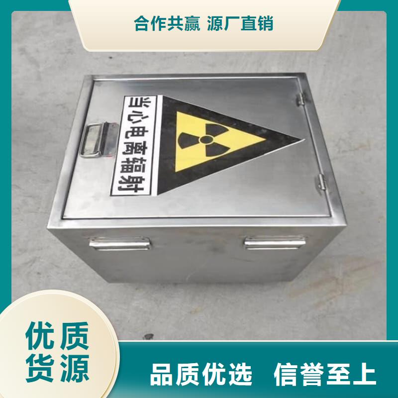 規(guī)格齊全的射線防護鉛箱供貨商