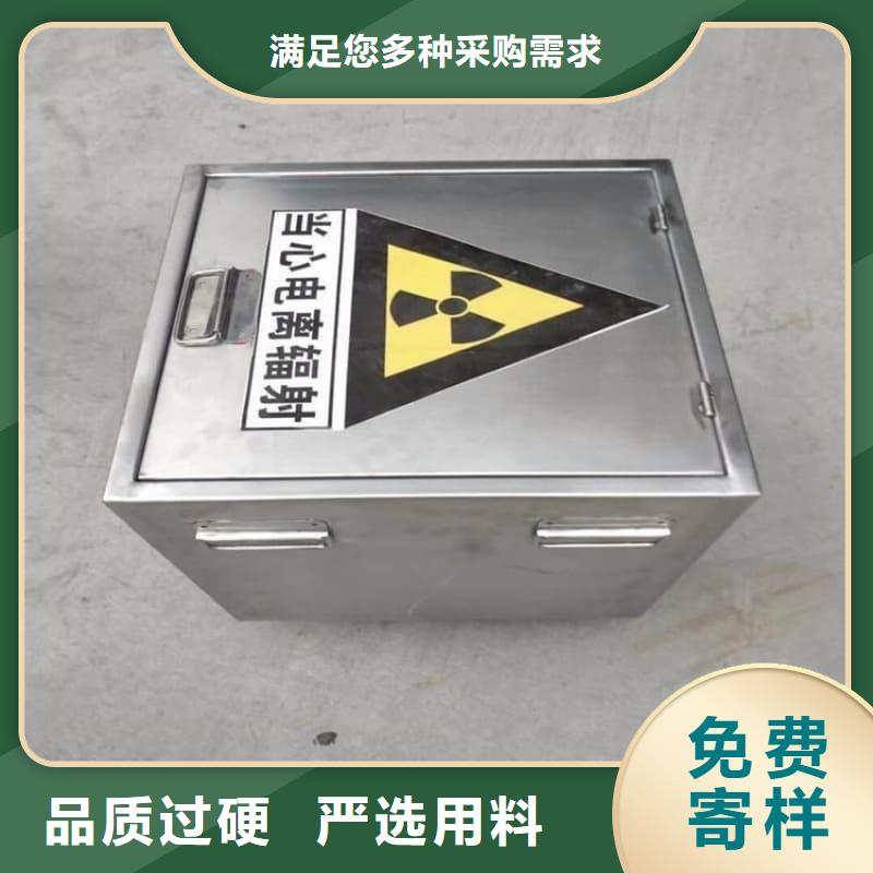 放射源鉛箱大企業(yè)