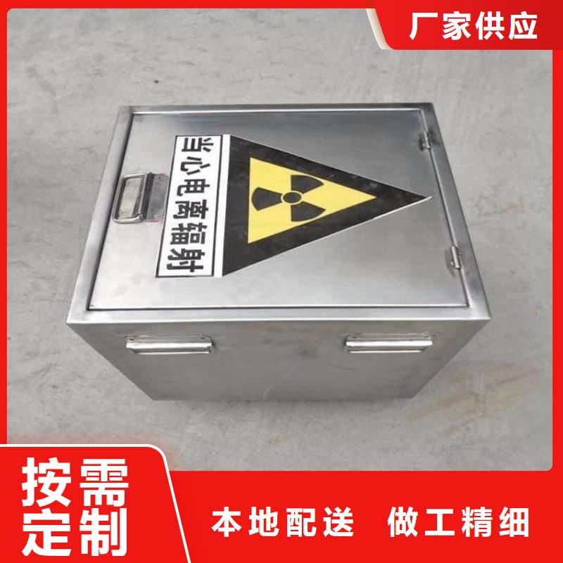 屏蔽射線鉛罐?一手貨源