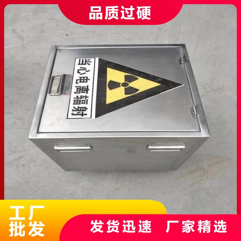 防輻射醫(yī)院鉛箱質(zhì)量可靠