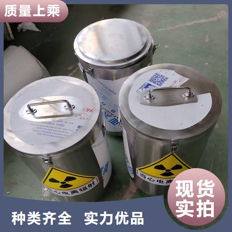 屏蔽射線鉛罐?市場價(jià)格