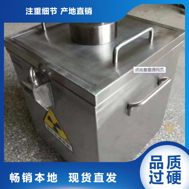 防輻射醫(yī)院鉛箱質量可靠