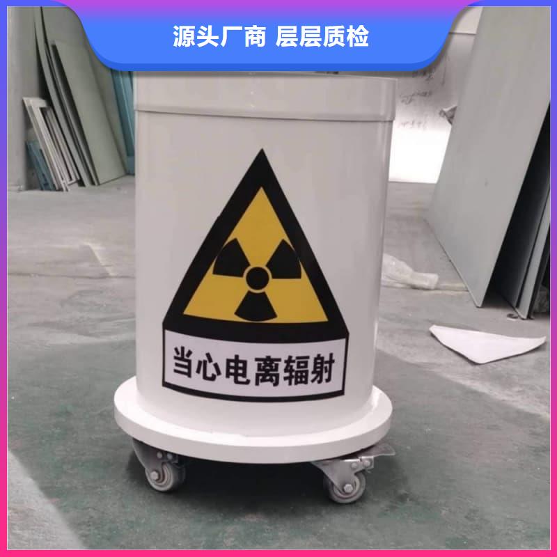 放射源铅箱大企业