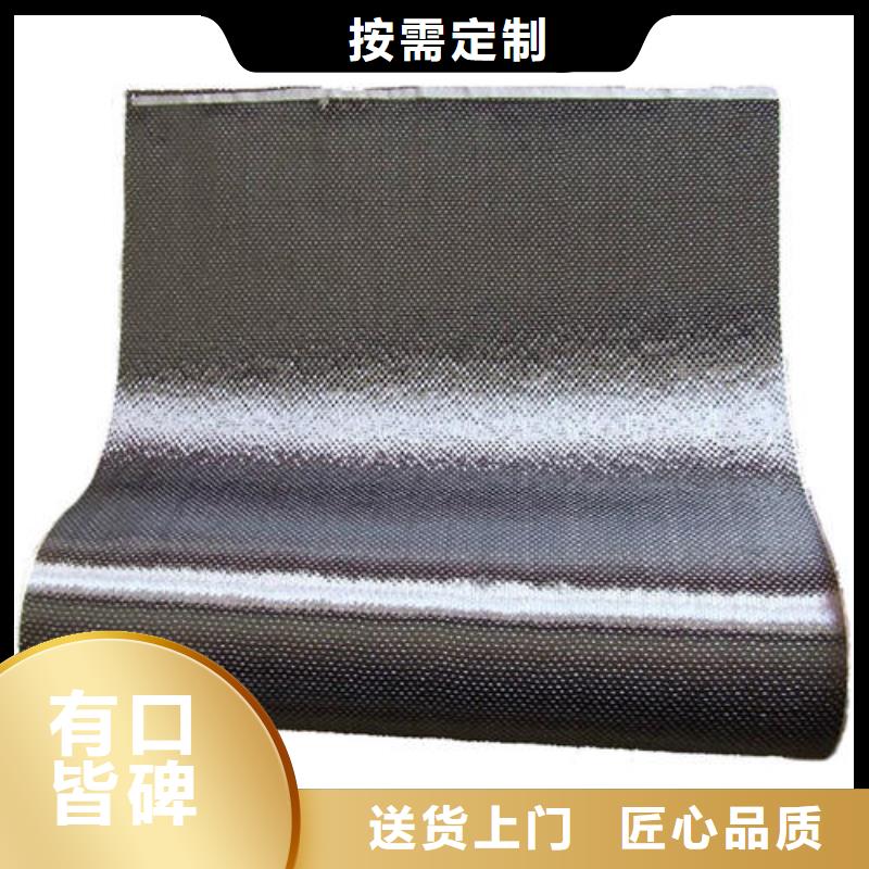 南京海寧牌碳纖維布廠家電話