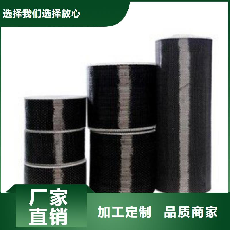 中国碳纤维布实力商家