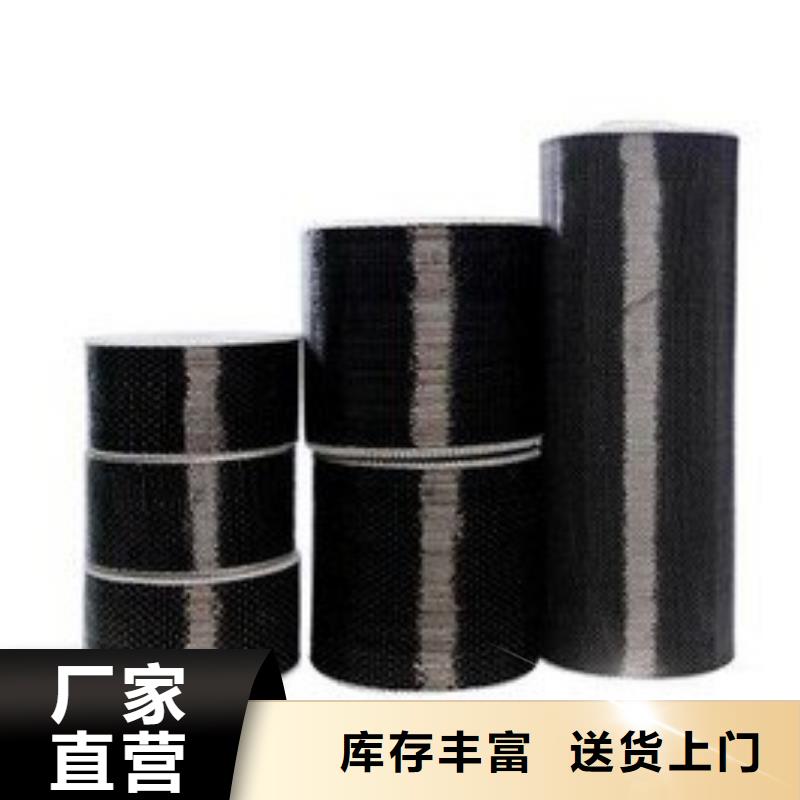 碳纤维布生产厂家_灌缝胶精心选材