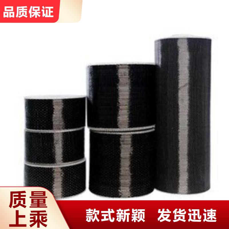 碳纖維布生產(chǎn)廠家喜利得化學(xué)錨栓生產(chǎn)廠家甄選好物