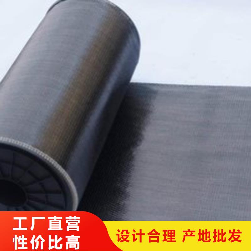 南京海寧牌碳纖維布廠家電話