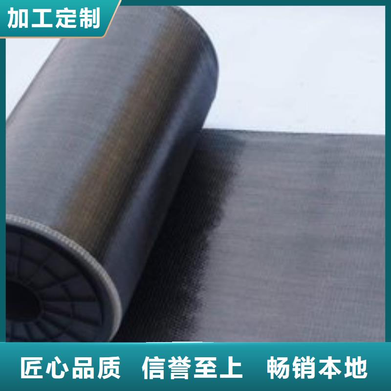 海碳纖維布廠家批發(fā)