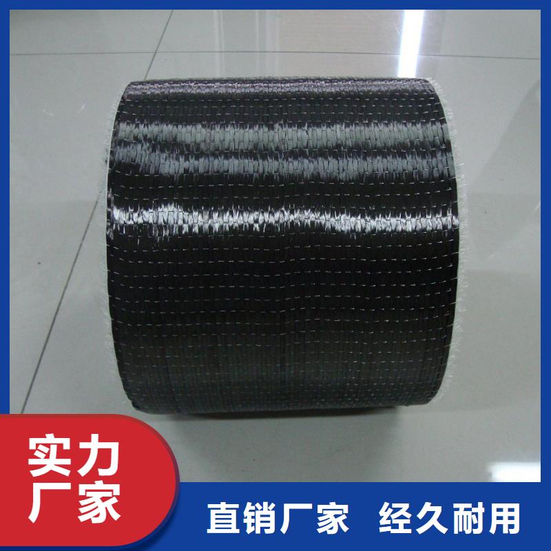 碳纤维布生产厂家碳纤维布批发厂家海量库存
