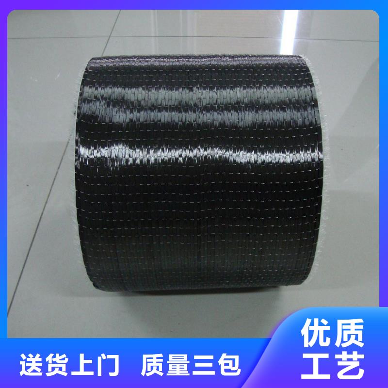 南京海寧牌碳纖維布廠家電話