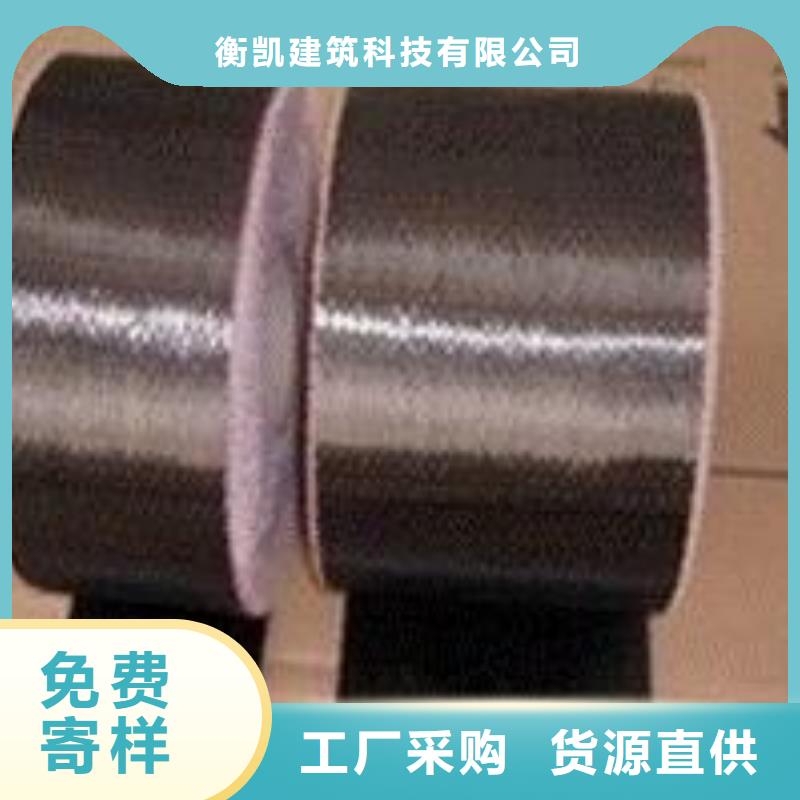 碳纖維布生產(chǎn)廠家植筋膠誠信可靠