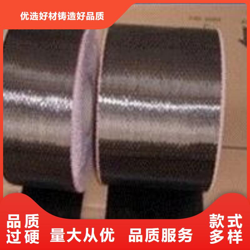 碳纖維布批發(fā)