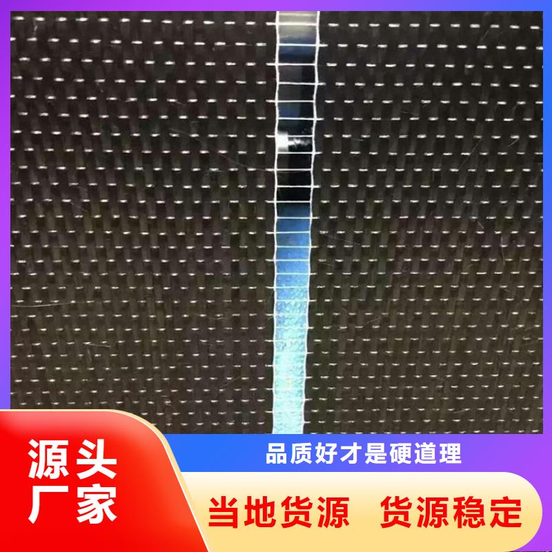 碳纤维布生产厂家碳纤维胶生产厂家实力公司