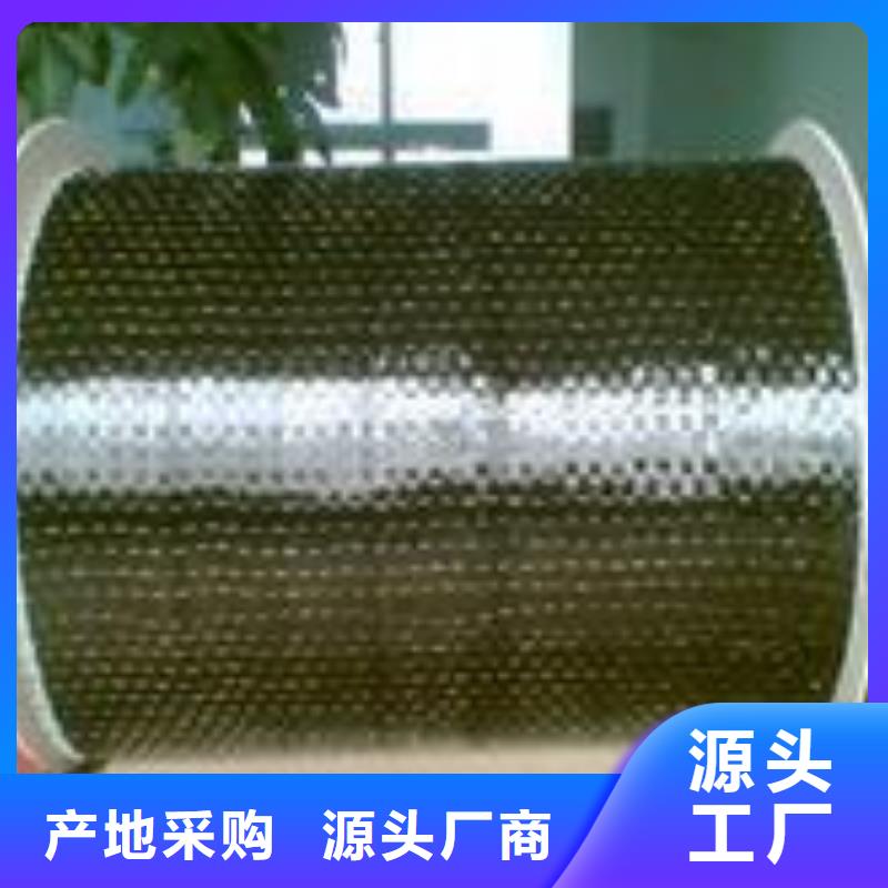 碳纖維布生產(chǎn)廠家灌縫膠拒絕偽劣產(chǎn)品