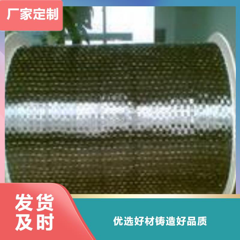 海碳纤维布厂家电话