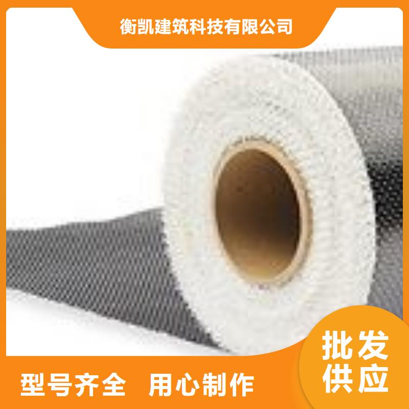 碳纤维布生产厂家-喜得利化学锚栓厂家货源充足