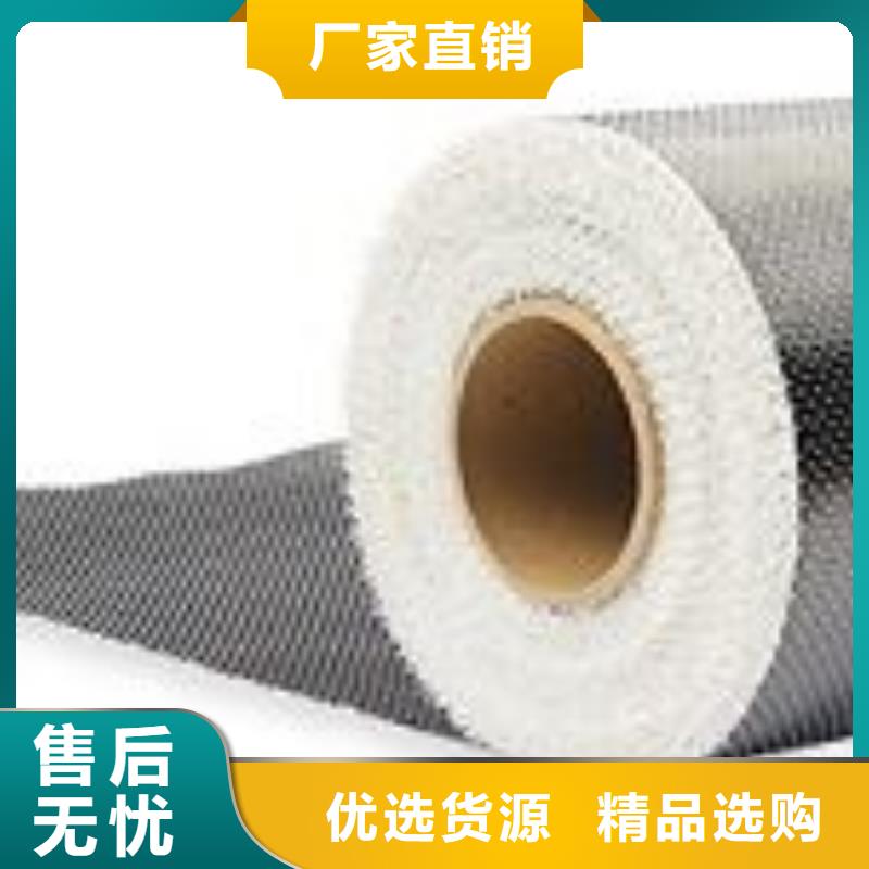 雙向碳纖維布批發(fā)價(jià)格