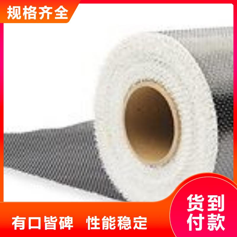 碳纤维布生产厂家现货充足