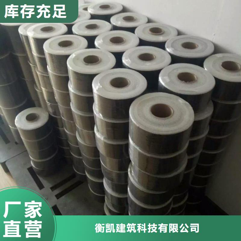 碳纖維布生產(chǎn)廠家喜利得植筋膠銷售批發(fā)質(zhì)檢合格發(fā)貨
