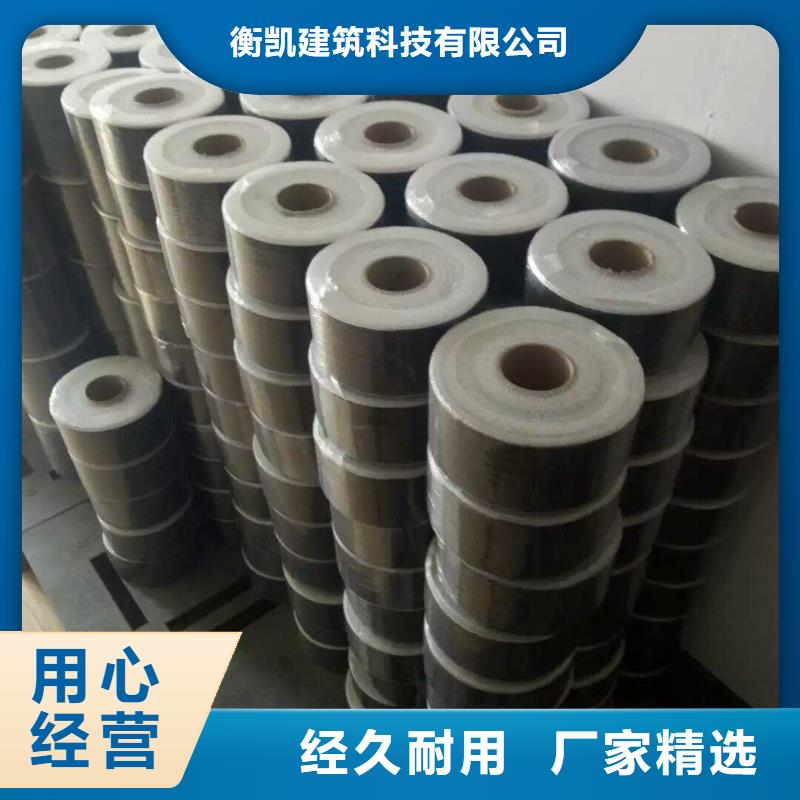 碳纖維布生產(chǎn)廠家碳纖維布專注生產(chǎn)N年