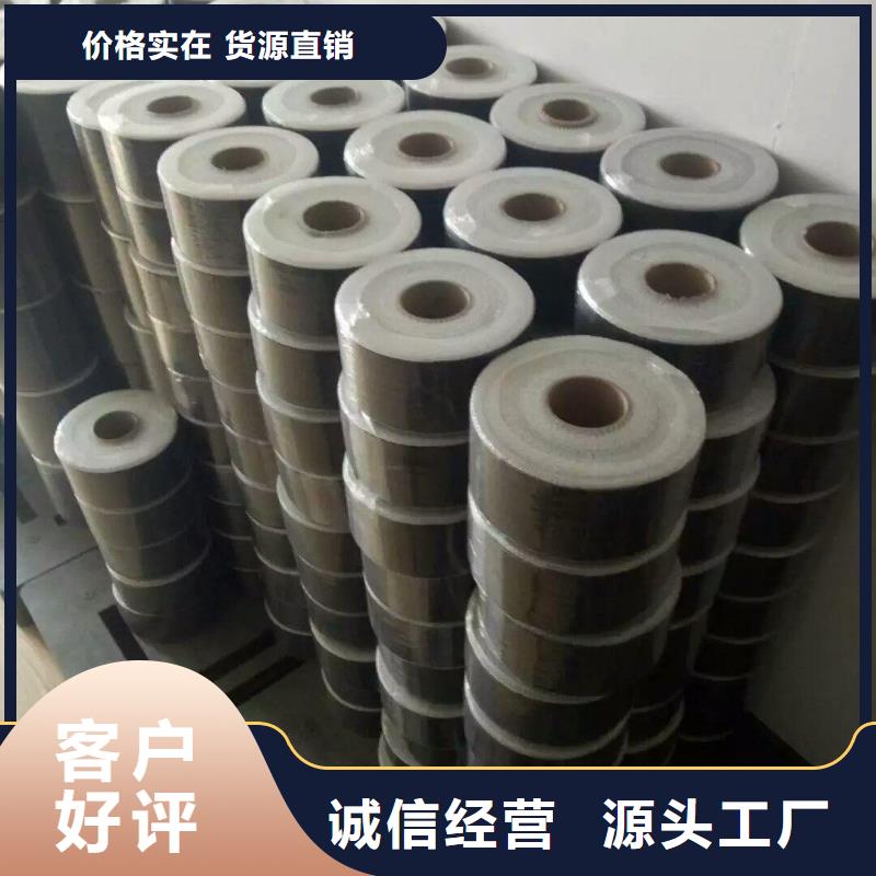 碳纤维布生产厂家碳纤维胶生产厂家实力公司