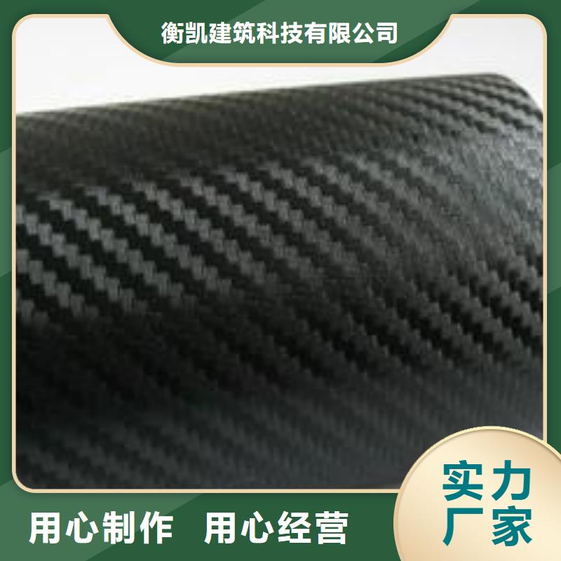 碳纤维布生产厂家粘刚胶放心购