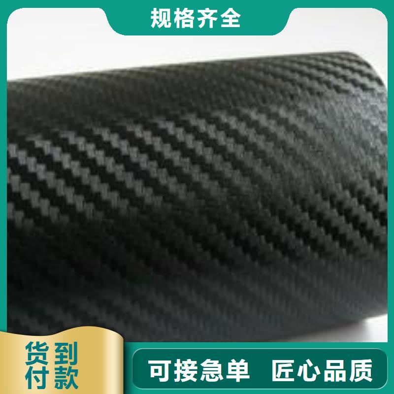 碳纖維布生產(chǎn)廠家碳纖維布材料廠家熱銷產(chǎn)品