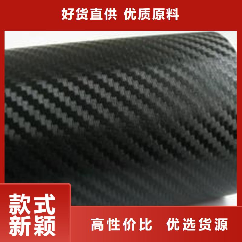 碳纤维布生产厂家碳纤维布批发厂家货源直销