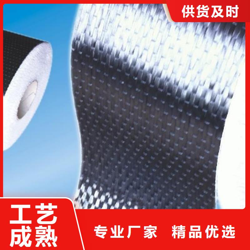 賣碳纖維布廠家批發(fā)