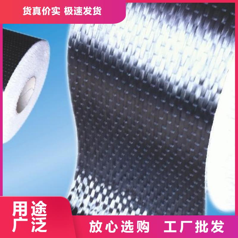 碳纖維布生產(chǎn)廠家碳纖維布專注生產(chǎn)N年
