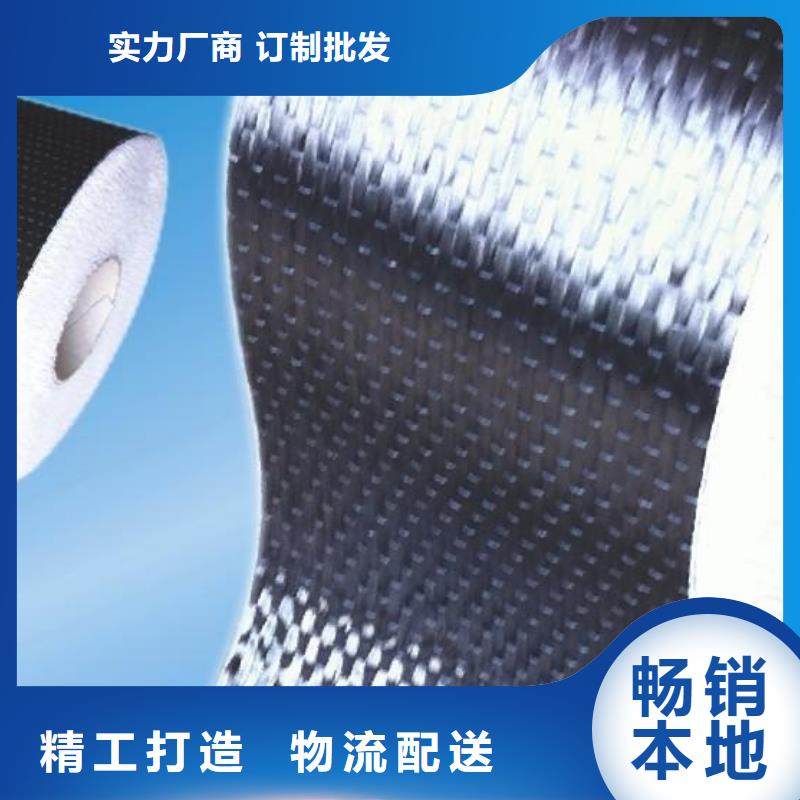 碳纤维布生产厂家碳纤维布批发厂家货源直销