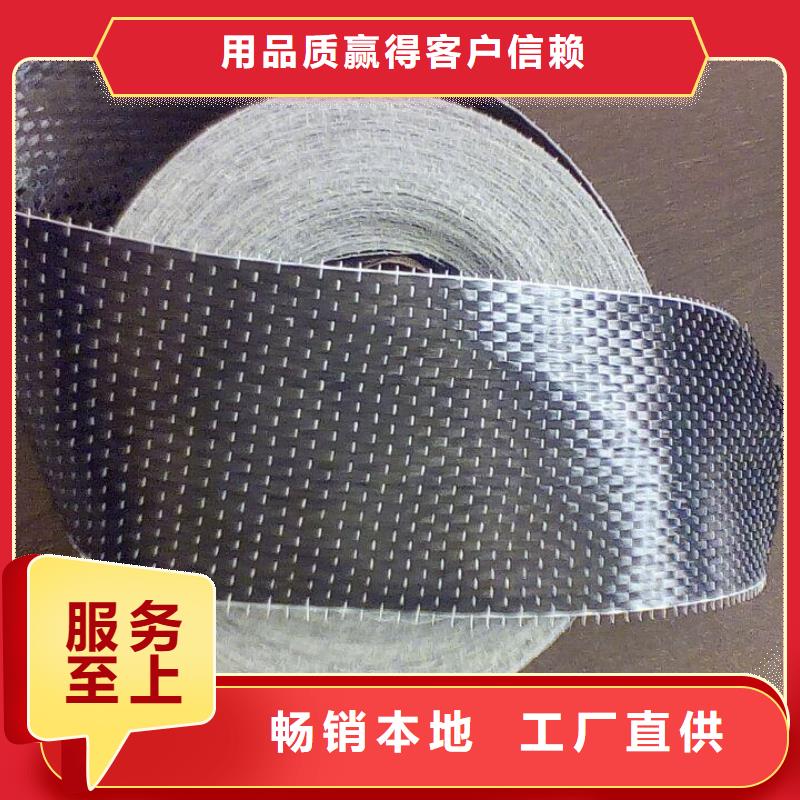 碳纖維布生產(chǎn)廠家喜得利化學(xué)錨栓廠家精心選材