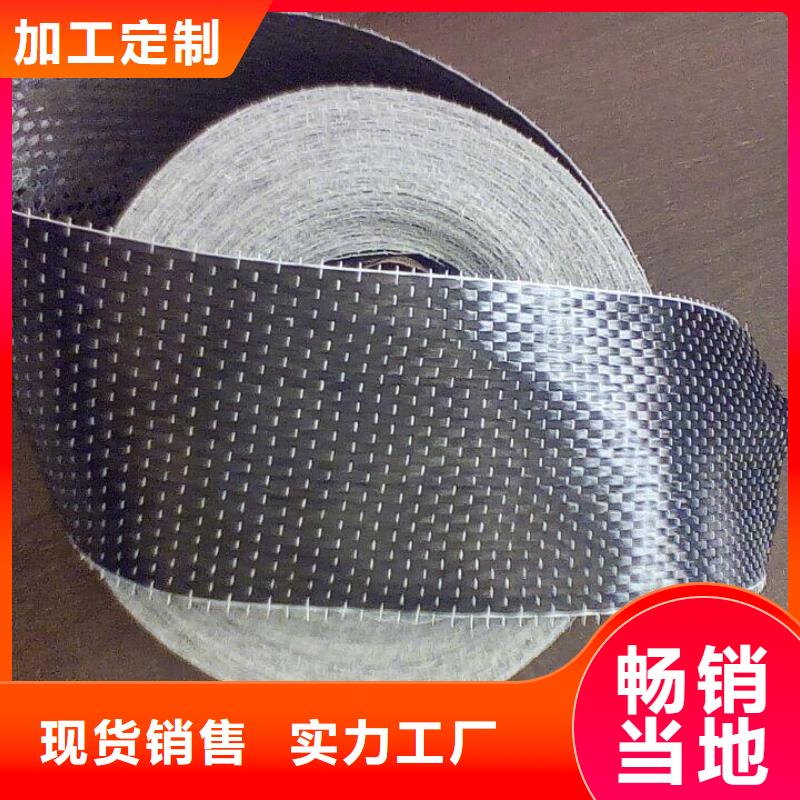 陵水縣優(yōu)質(zhì)碳纖維布廠家批發(fā)