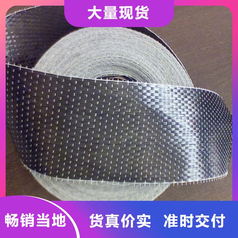 南京海寧牌碳纖維布廠家電話