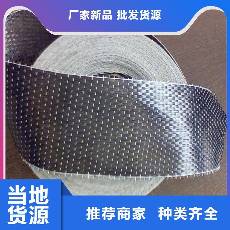 碳纤维布生产厂家碳纤维布楼板加固公司好品质用的放心