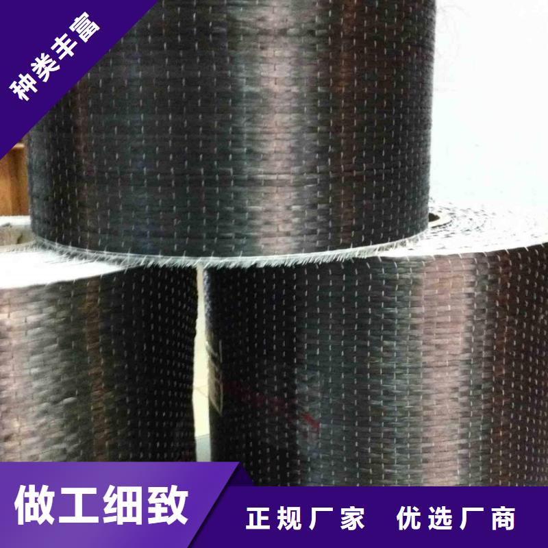 開碳纖維布質(zhì)量好
