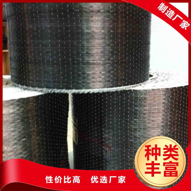 碳纤维布生产厂家碳纤维布楼板加固公司好品质用的放心