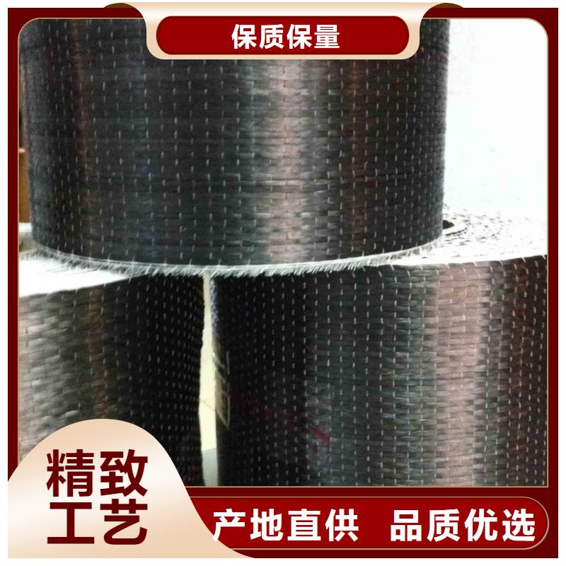碳纤维布生产厂家喜利得植筋胶销售批发实力工厂